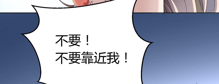 艳遇惊魂（二）3