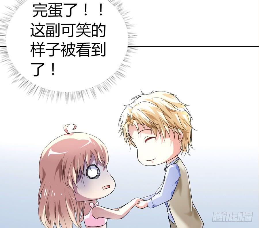艳遇惊魂（一）33
