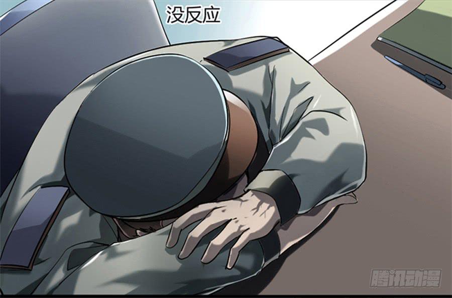 美梦未成身先死？52
