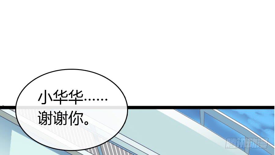 荒岛迷情（一）18