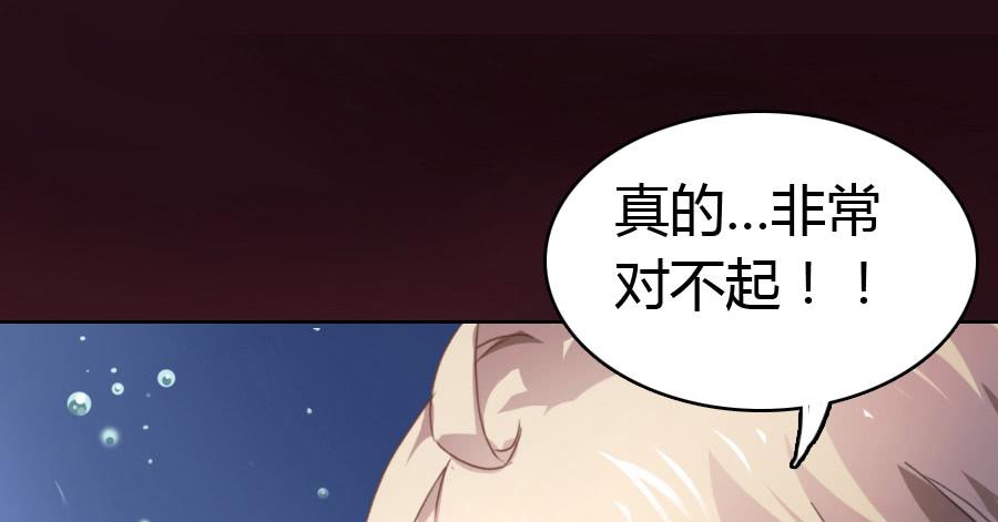 艳遇惊魂（三）6