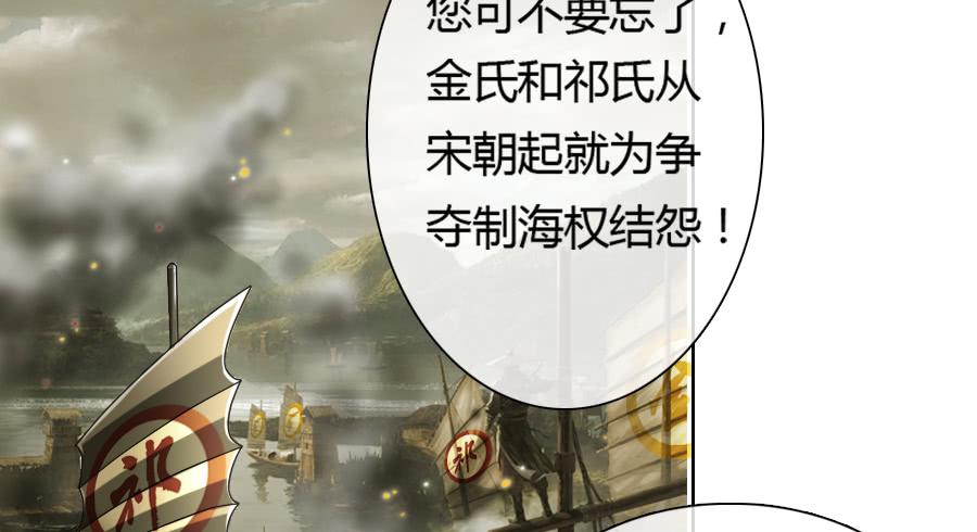 最难消受美人恩（下）13