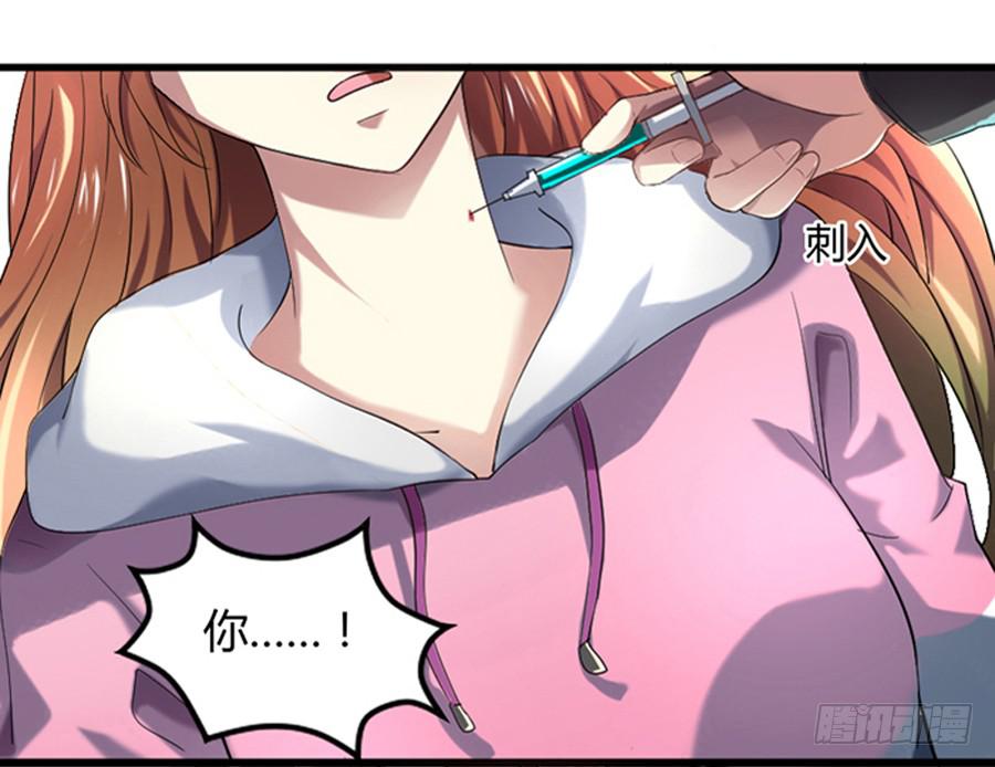 美梦未成身先死？64