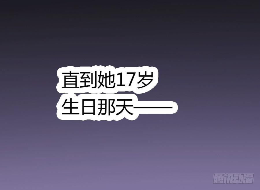 纯洁的诱惑（中）18