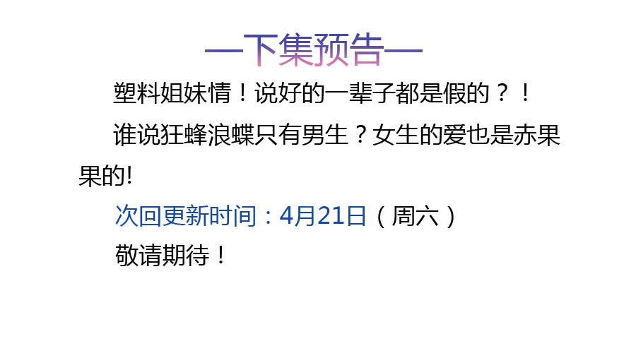 说好的团魂呢？52