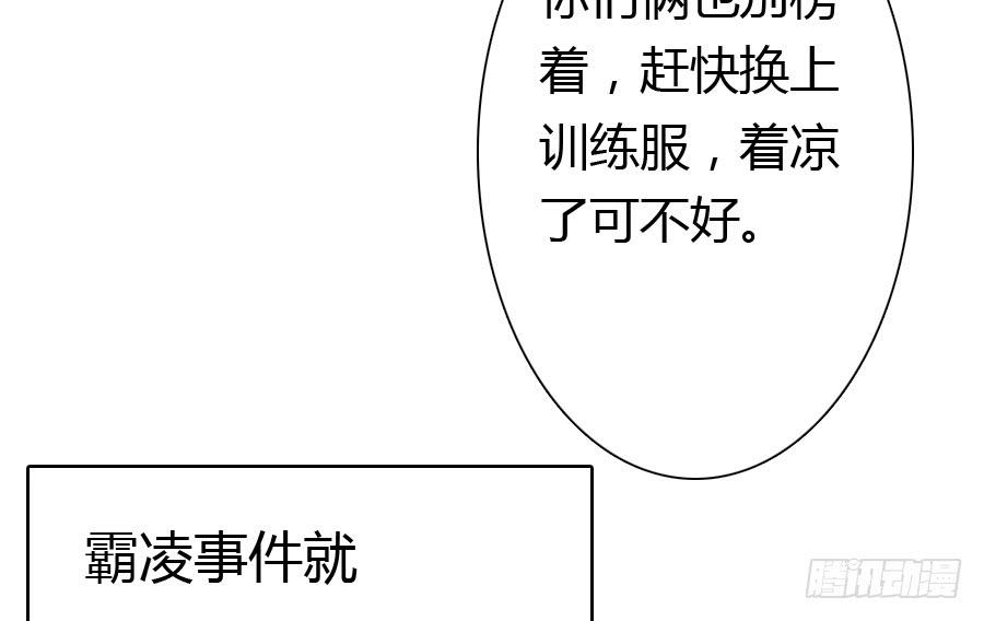 天降女王！51