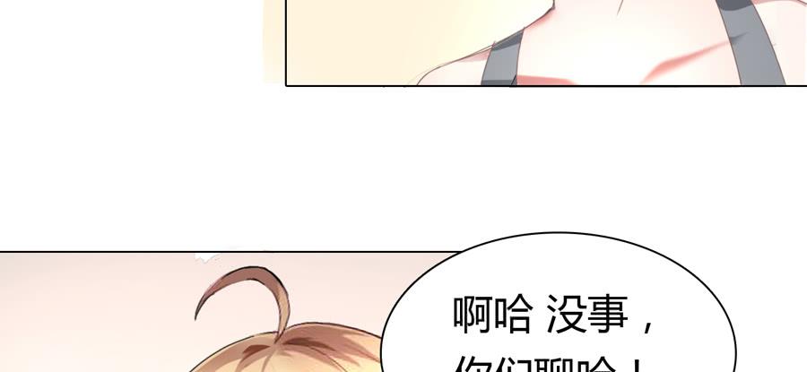 挑事的遇上撒狗粮的11