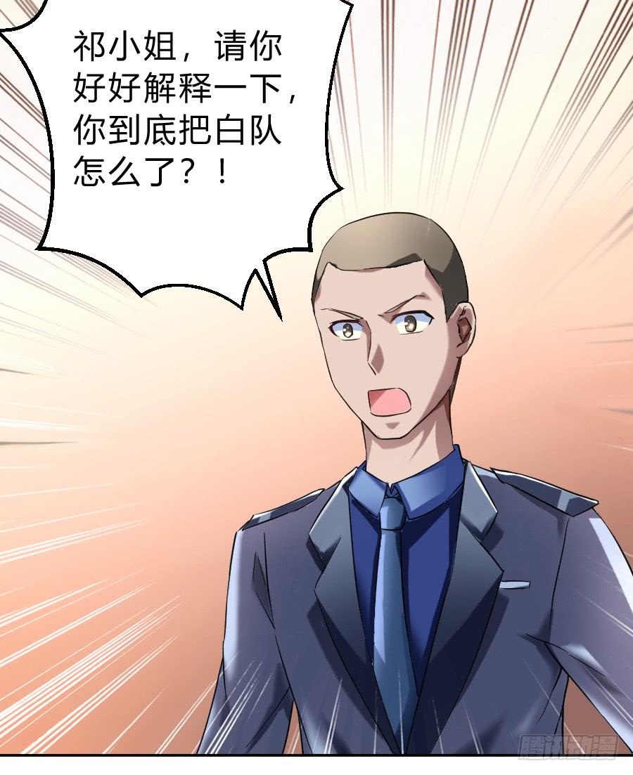 君子动口不动手（下）13