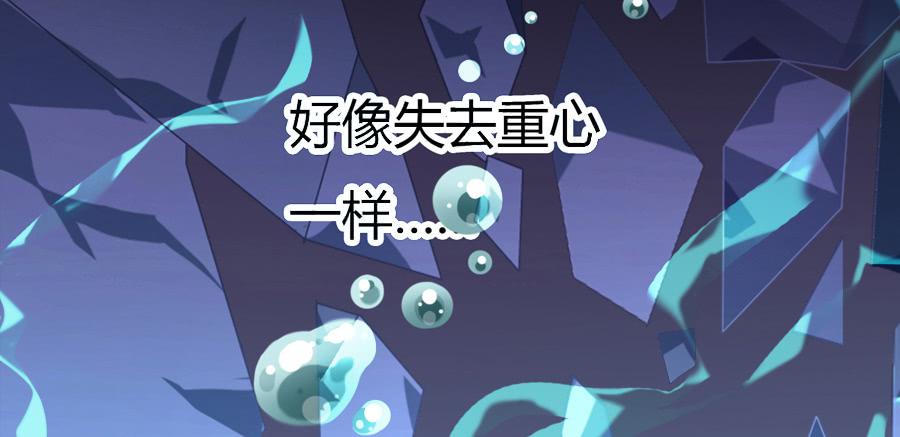 艳遇惊魂（二）67