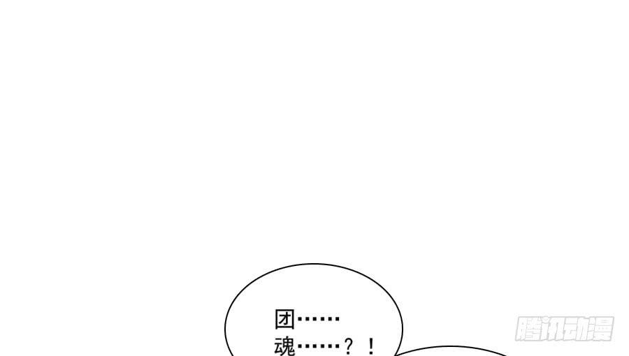 最难消受美人恩（下）56