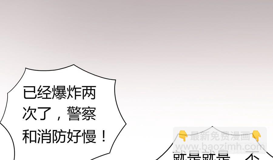君子动手不动口（上）19