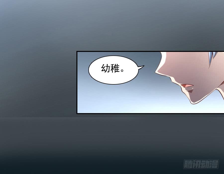 最难消受美人恩（下）71