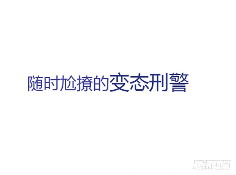 预告17