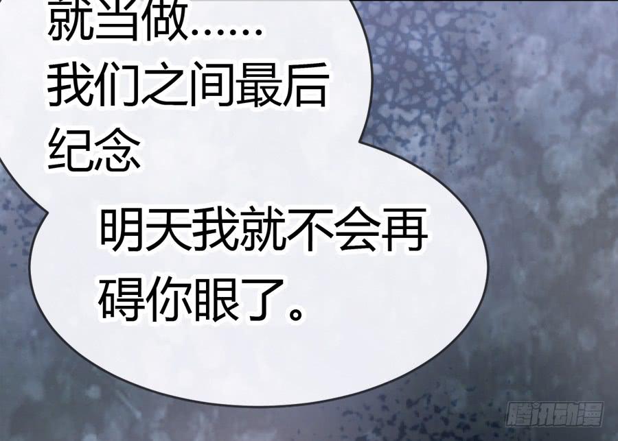 第三次初吻4