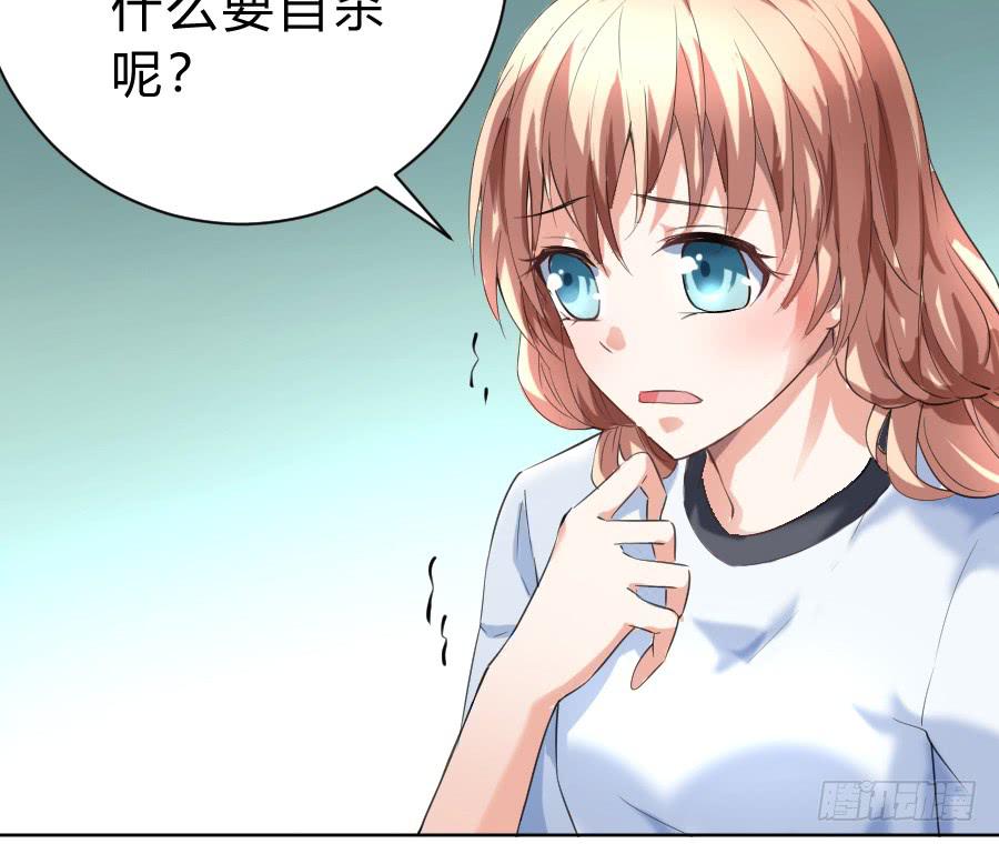 冥冥之中又见你（下）25