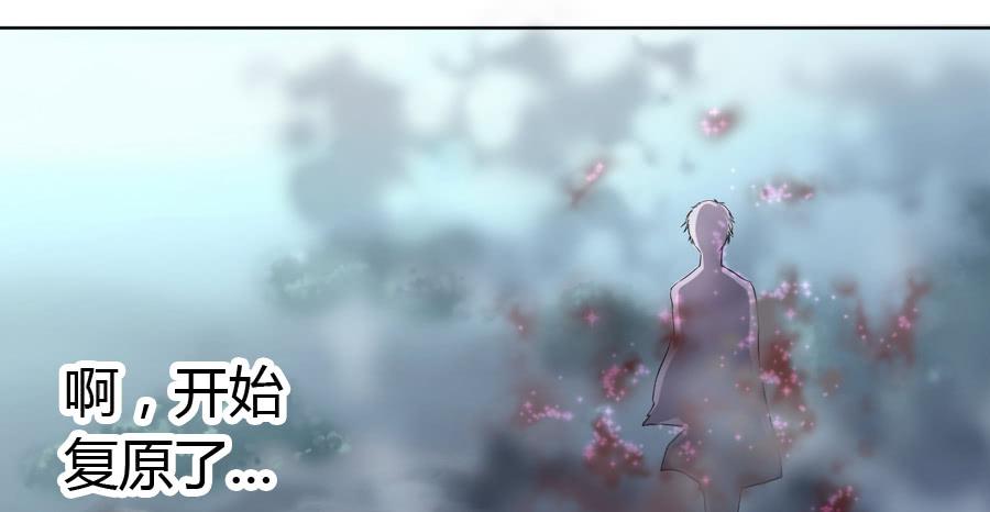 艳遇惊魂（二）20