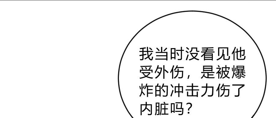 君子动口不动手（下）47