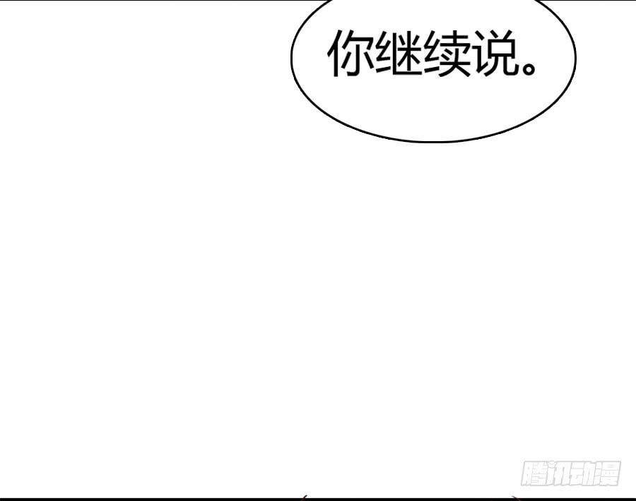 貌合神离？9