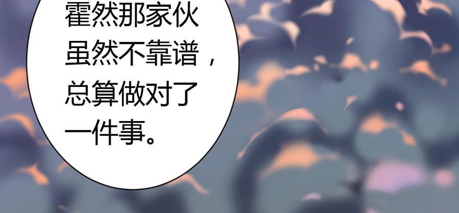 艳遇惊魂（二）27