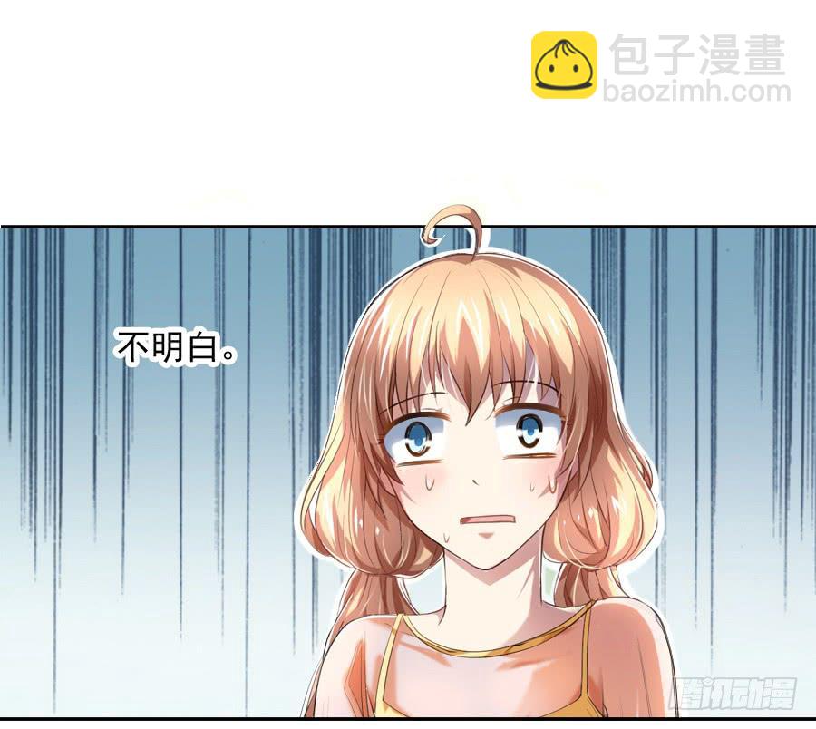 再不住手就抱警！（下）25