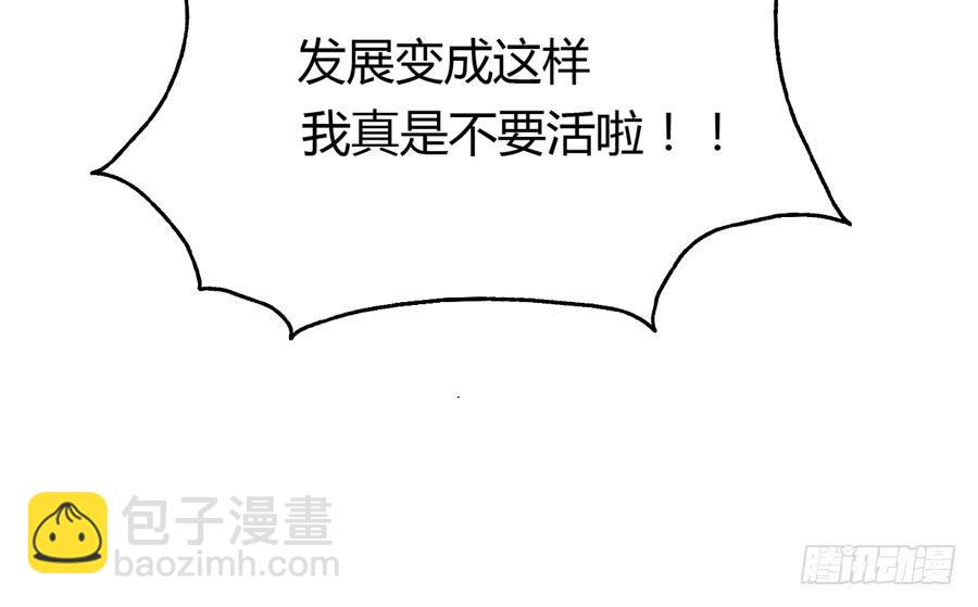 荒岛迷情（三）29