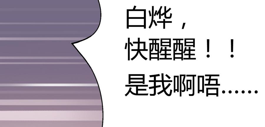 第三次初吻12