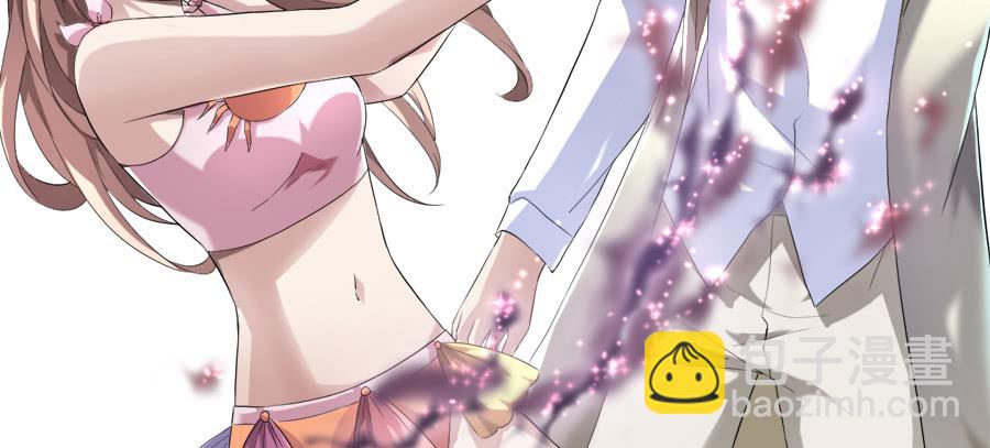 艳遇惊魂（二）5