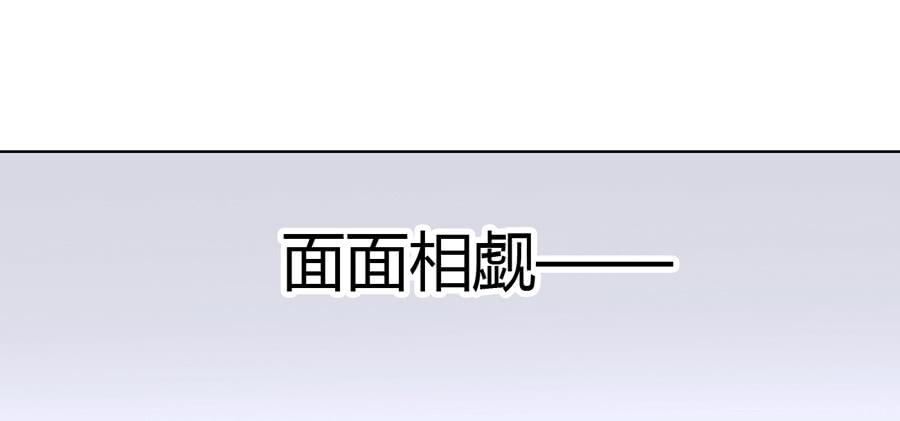 祝有情人终成兄妹（完整版）31