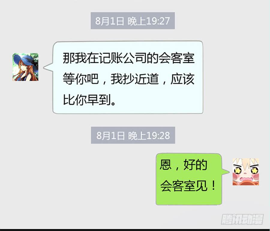 美梦未成身先死？32
