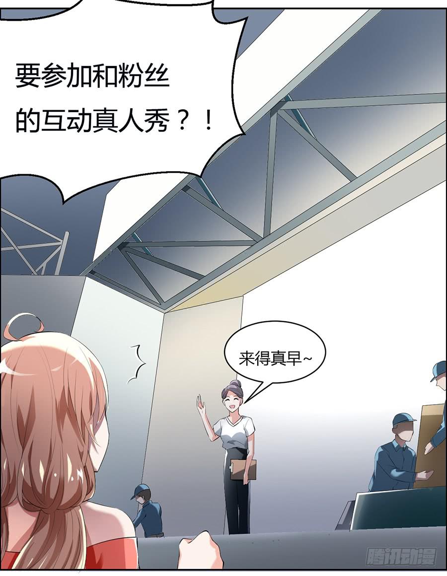 心动不如行动（上）1