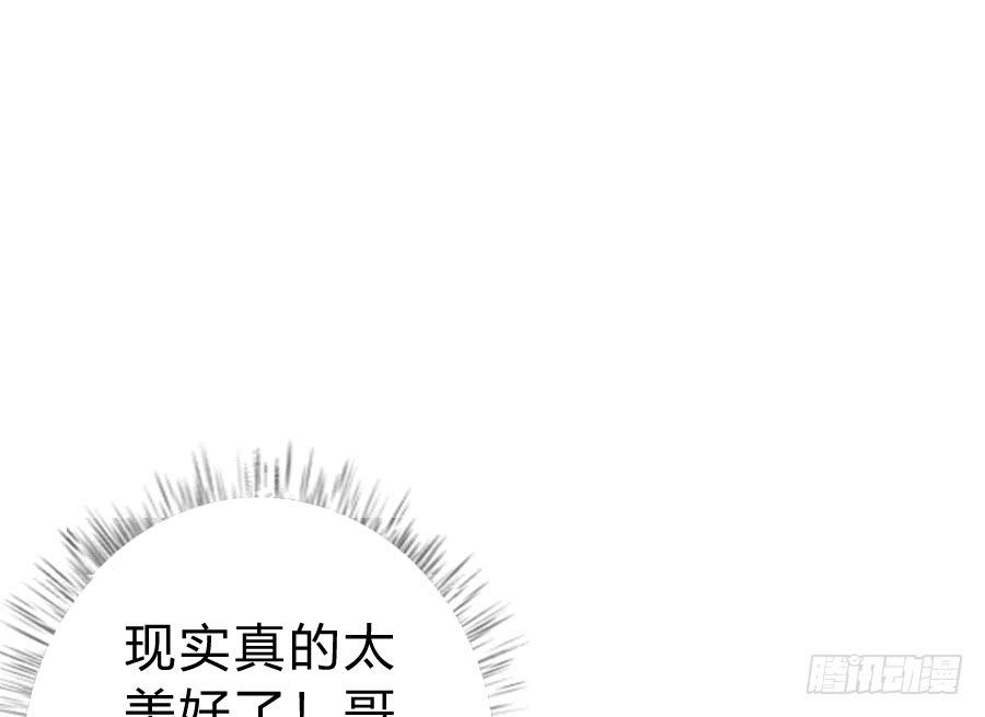 染上你的颜色（完整版）53