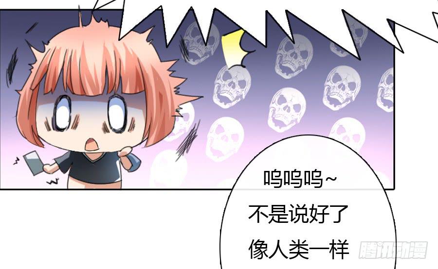 最难消受美人恩（下）5
