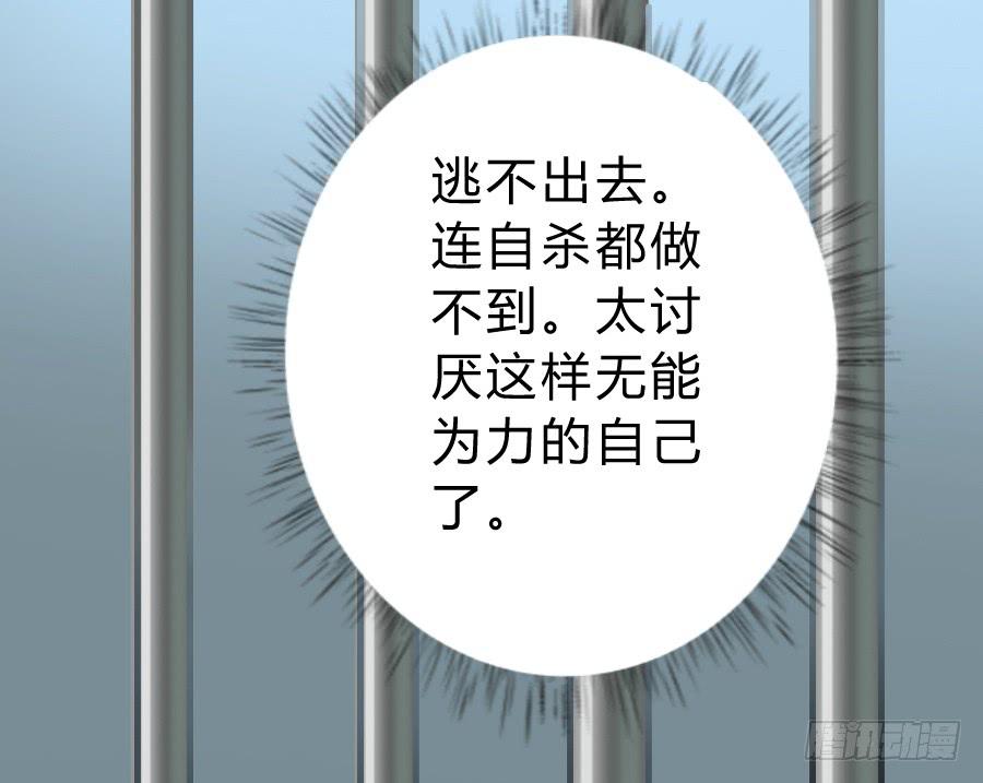 纯洁的诱惑（中）7