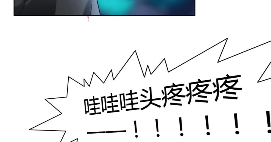最难消受美人恩（下）4