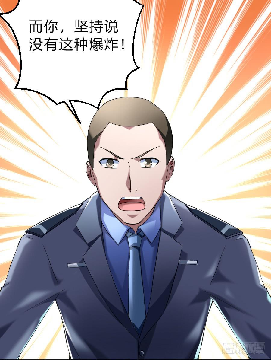 君子动口不动手（下）41