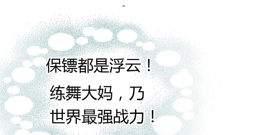 冥冥之中又见你（上）23