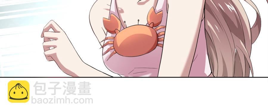 艳遇惊魂（一）63