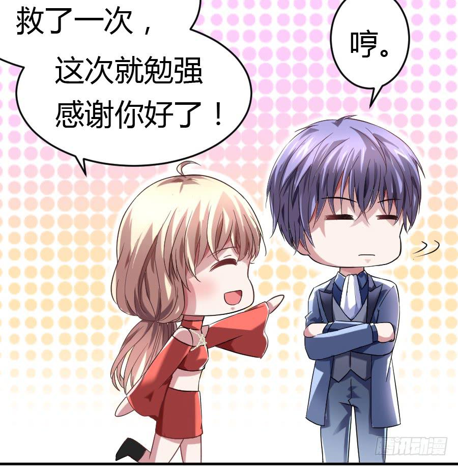 君子动手不动口（中）20