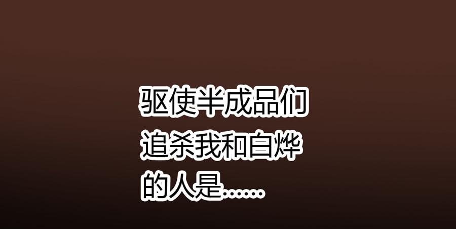 沉溺之夜（下）0