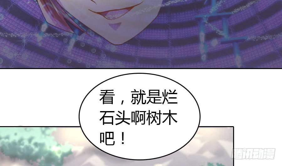 艳遇惊魂（三）77