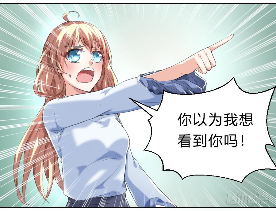 冥冥之中又见你（中）25