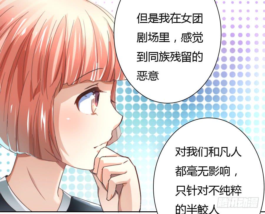 最难消受美人恩（下）30