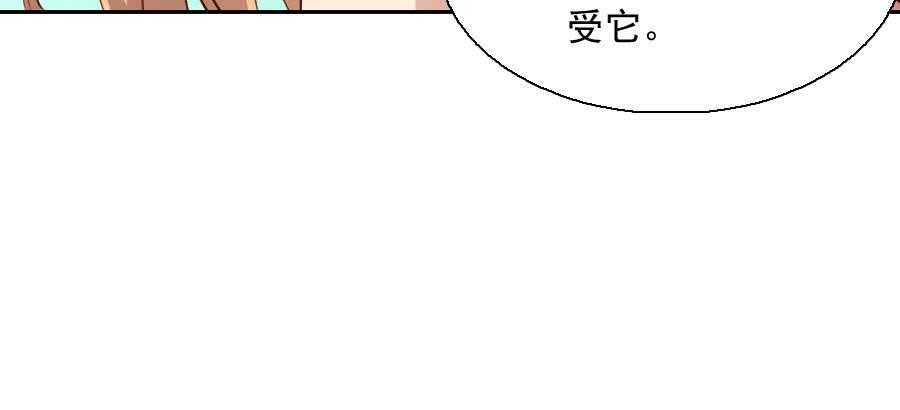 最难消受美人恩（上）8