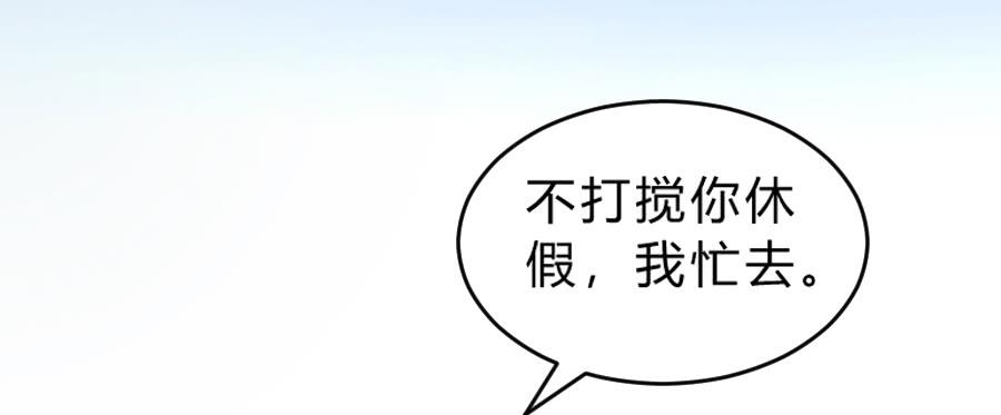 貌合神离？40