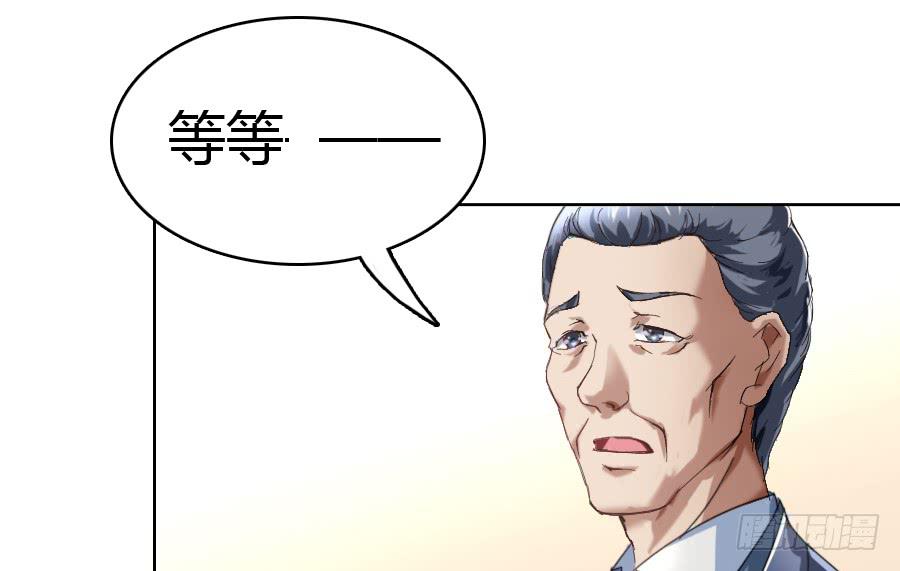 祝有情人终成兄妹（完整版）3