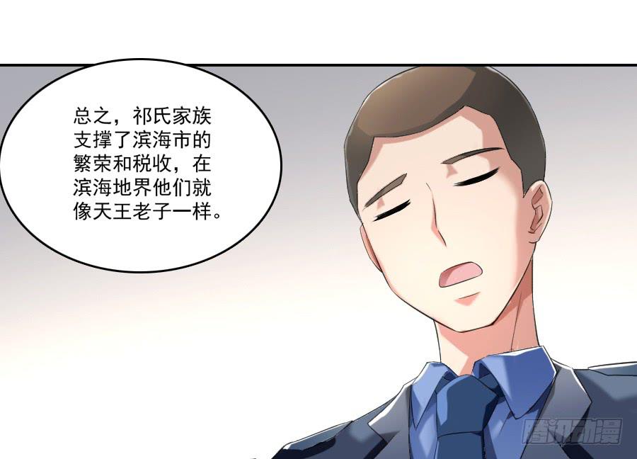 她是我的猎物！50