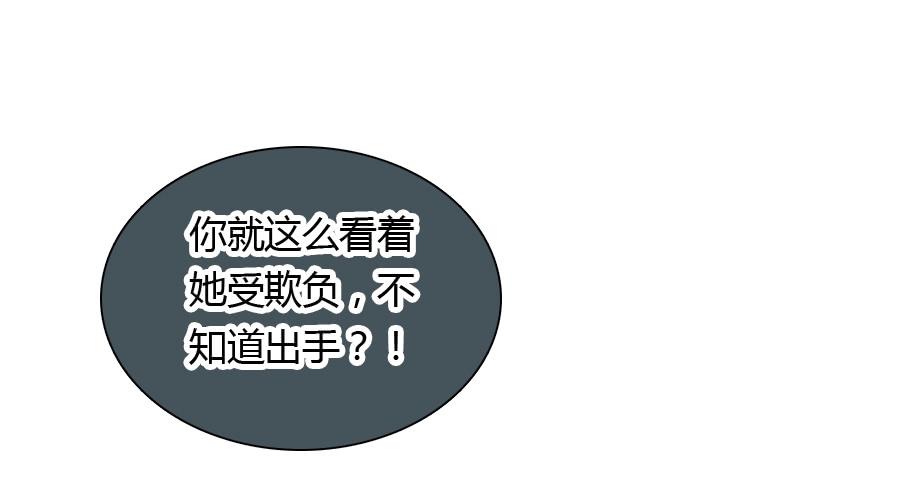 最难消受美人恩（下）10