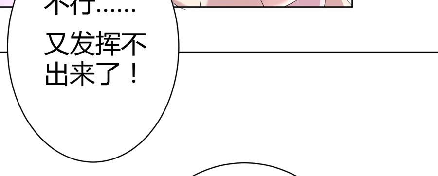 艳遇惊魂（二）25