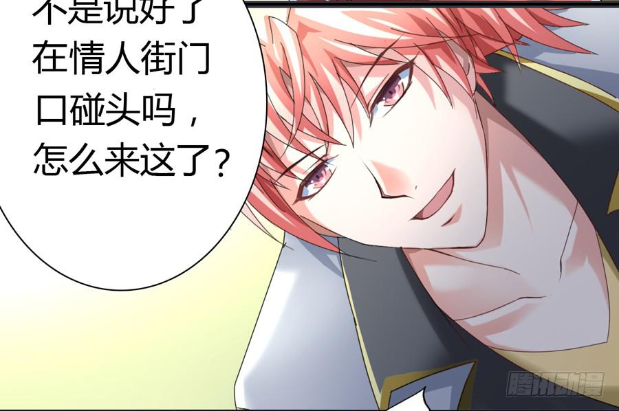 心动不如行动（中）7