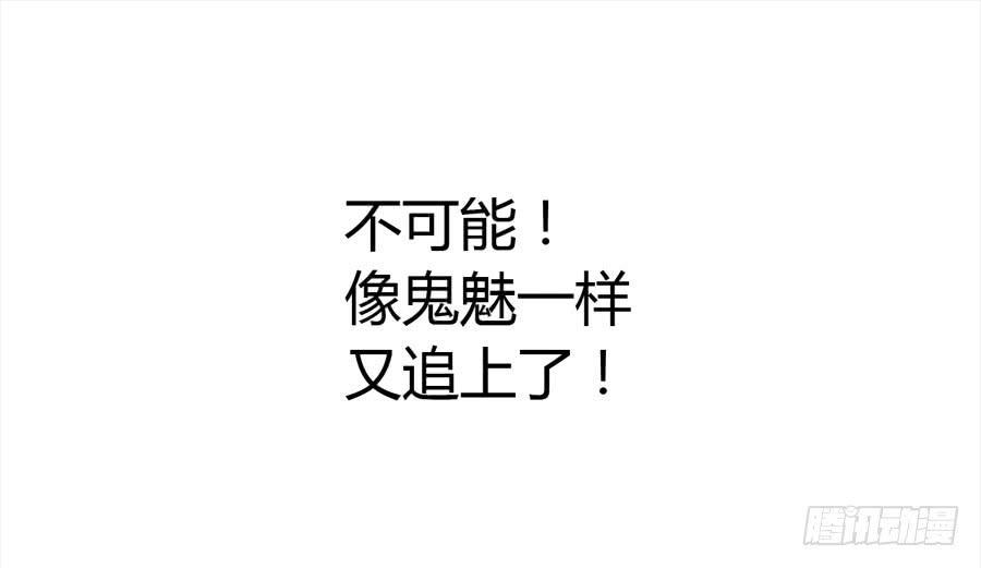 艳遇惊魂（二）0
